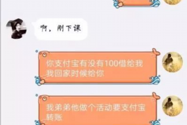 永州讨债公司成功追回消防工程公司欠款108万成功案例